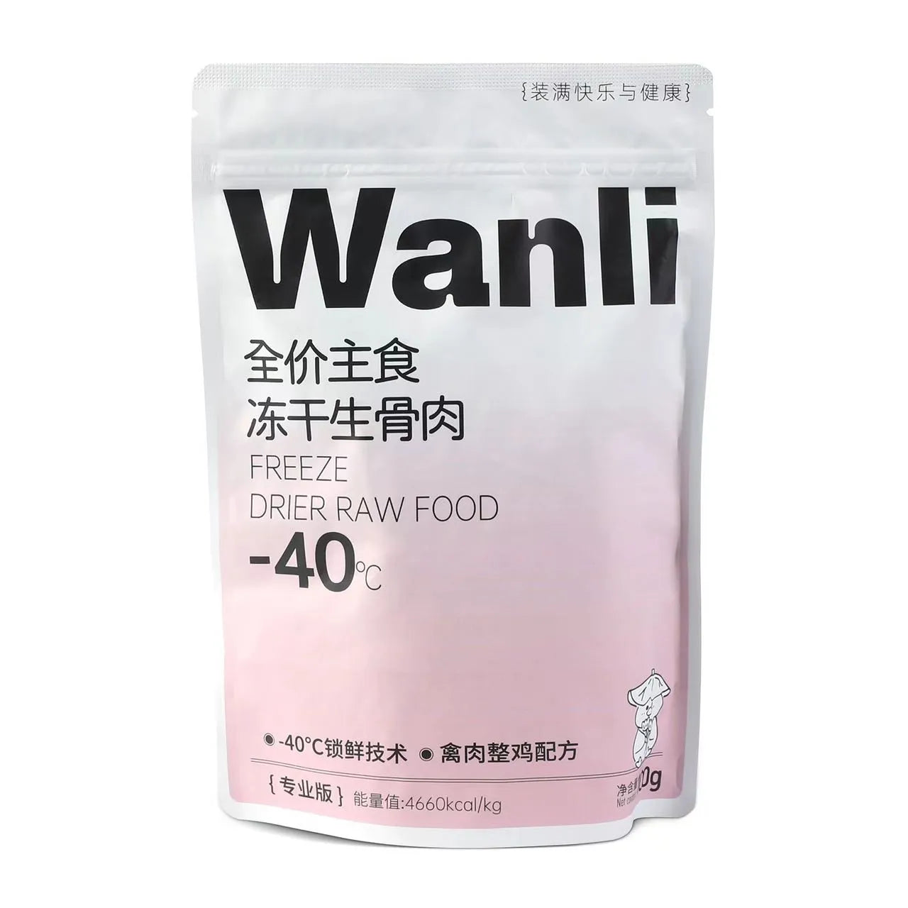 Complete Freeze-Dried Raw Food
